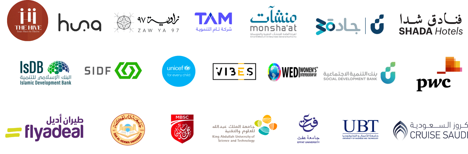 شركاؤنا